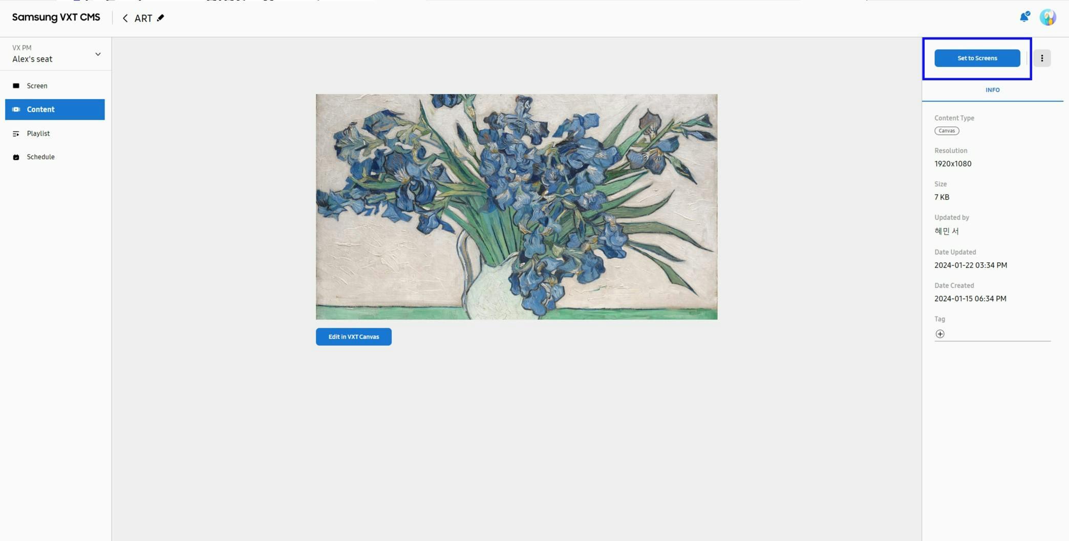 Samsung VXT CMS backend showing easy deployment of art content of flowers in a vase